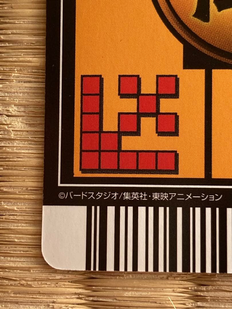 ドラゴンボールデータカードダス 003-I孫悟空　爆レア