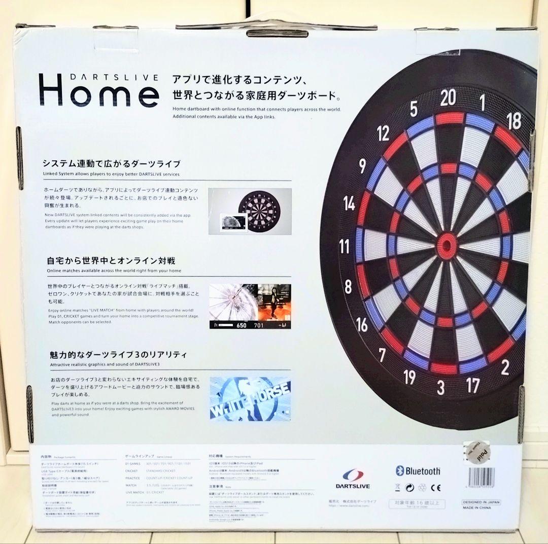 DARTSLIVE  ダーツボード