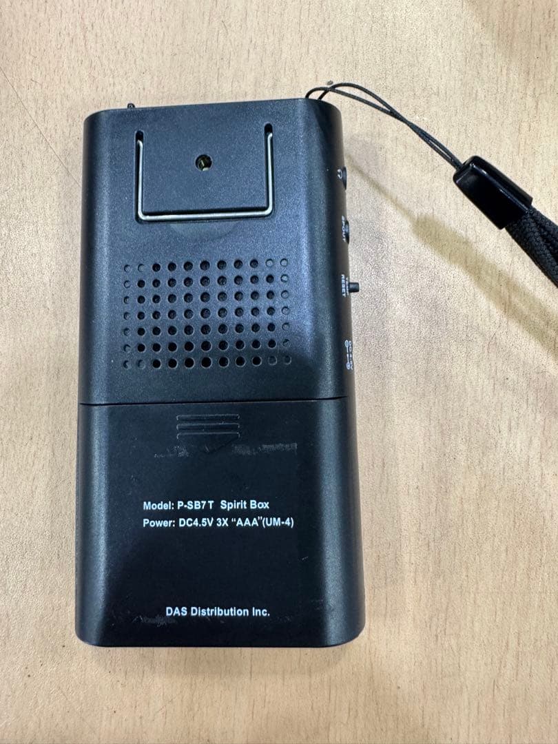 GhostStop SB7 スピリットボックス ゴーストハンティング用