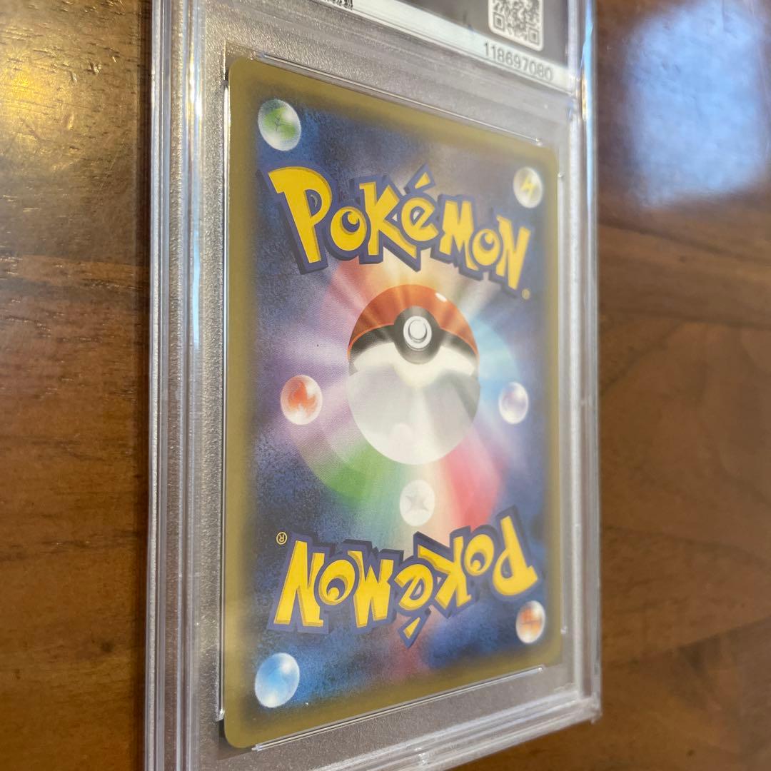 ブースターEX RR ポケキュン psa10