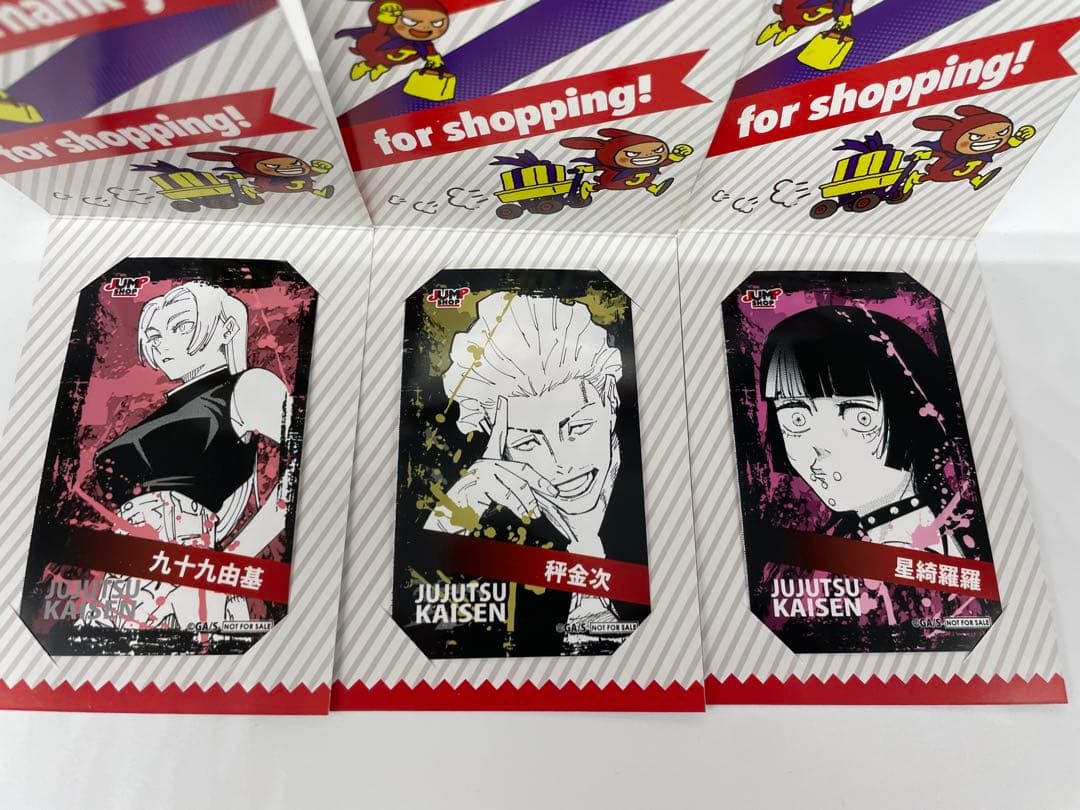 呪術廻戦　領域展開フェア　ミニブロマイド　コンプセット