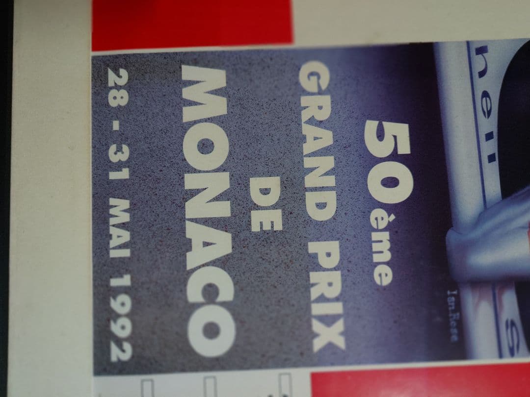 1992年モナコGP オフィシャルポスター　アイルトン・セナ　フレーム付