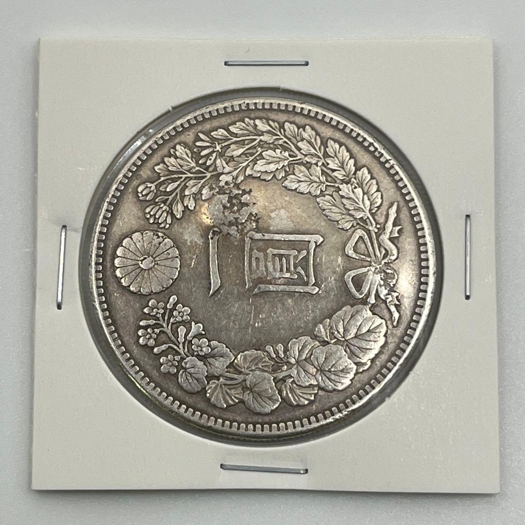 大正三年 新一円銀貨 新一圓銀貨 新1円銀貨 ONE YEN 大正3年