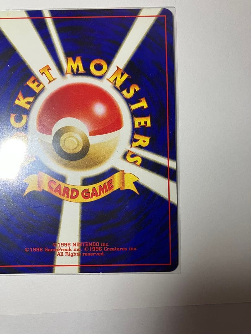 ブラッキー ★ 拡張パック第2弾 遺跡をこえて… 渦巻きホロ