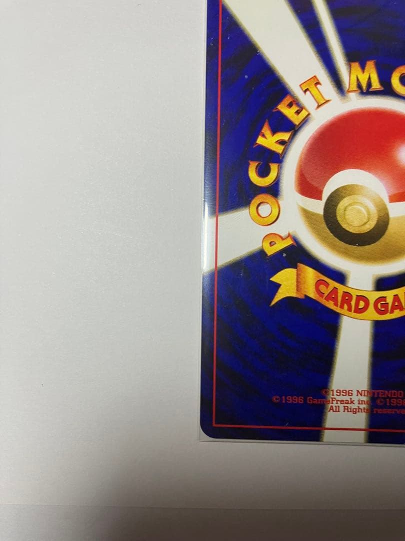 ブラッキー ★ 拡張パック第2弾 遺跡をこえて… 渦巻きホロ