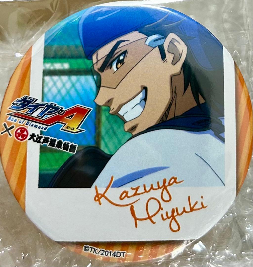 ダイヤのA　御幸一也　大江戸温泉物語　缶ミラー　景品