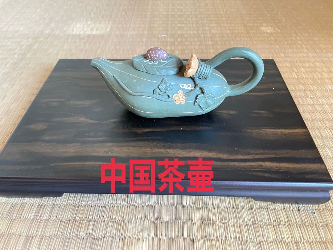 中国　茶壷　瓜と黄金虫