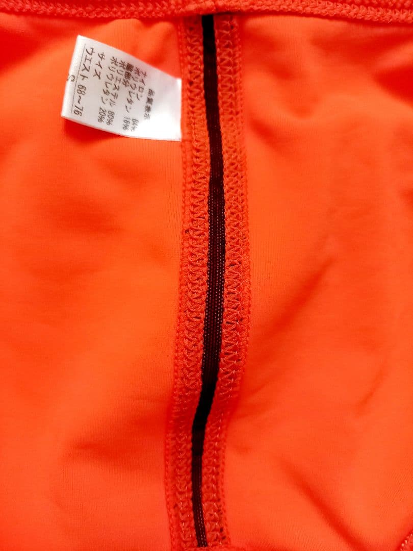 【期間限定出品】オレンジ系のロングスパッツ&競パン