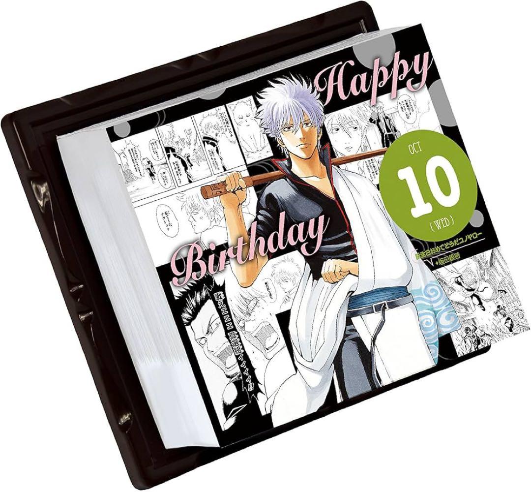 銀魂　コミックカレンダー2018