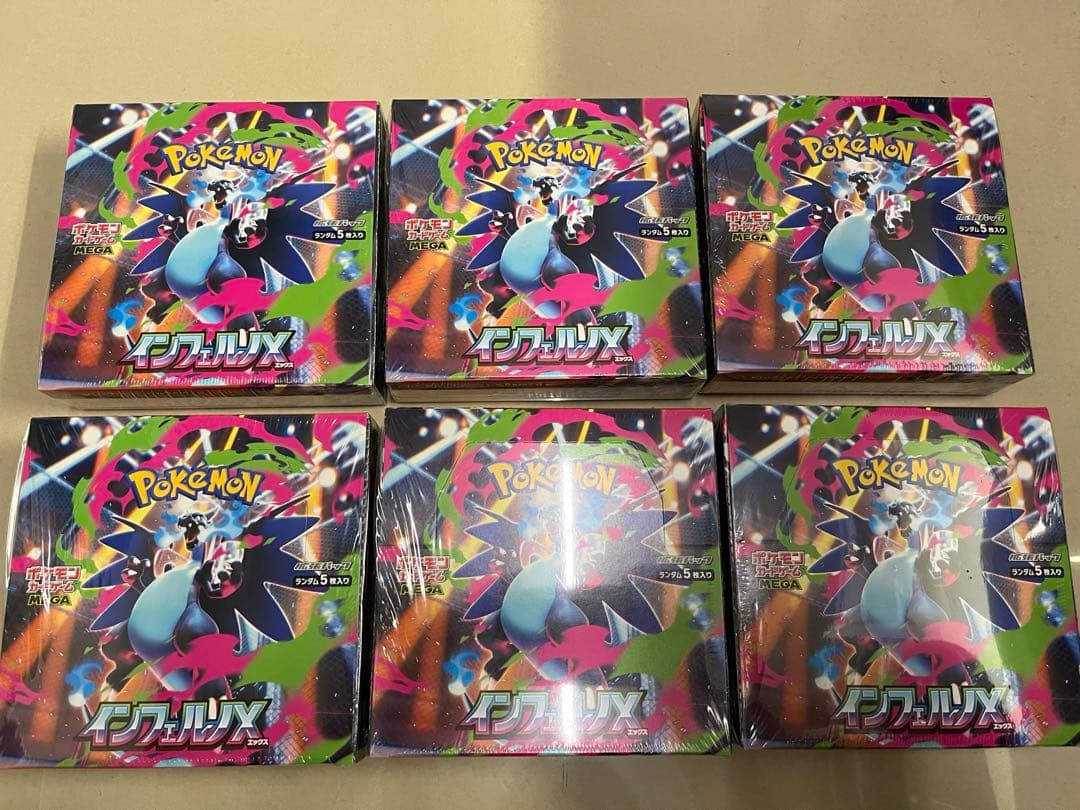 ポケモンカード インフェルノX 6box 新品未開封シュリンク付き