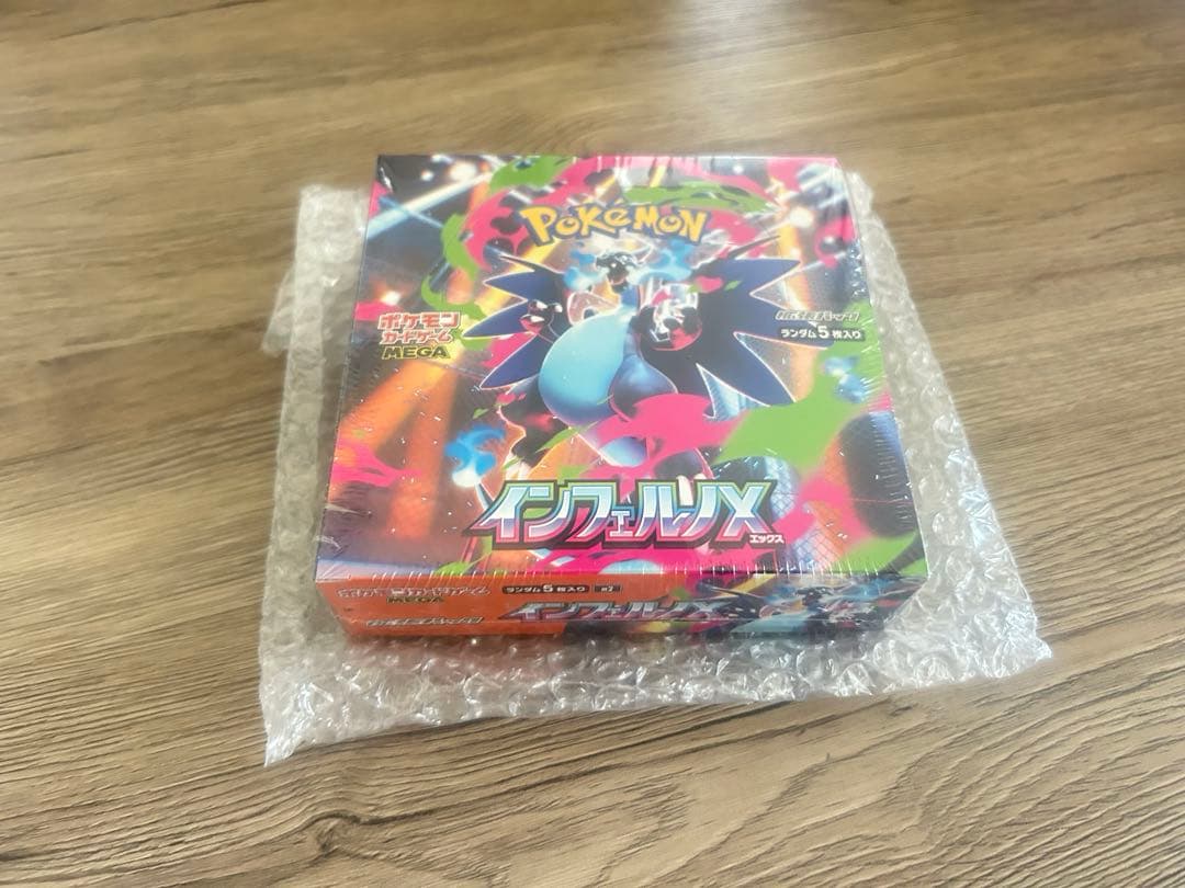 ポケモンカードゲーム 未開封インフェルノX (1BOX)シュリンク付き