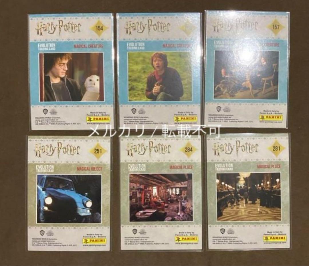 ハリポタ セブルス・スネイプ PANINI製カード まとめ売り