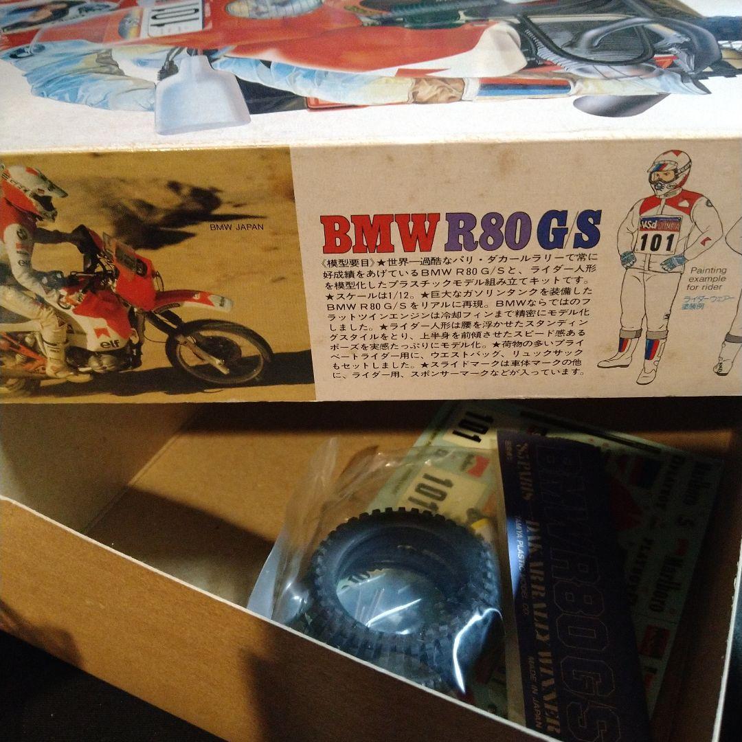 タミヤ　1/12 BMW R80 GS　 PARIS DAKAR RIDER