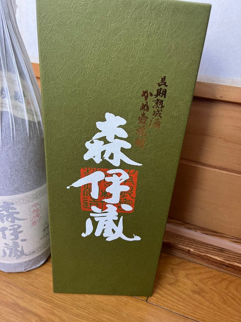 森伊蔵 1800ml 極上森伊蔵 セット！