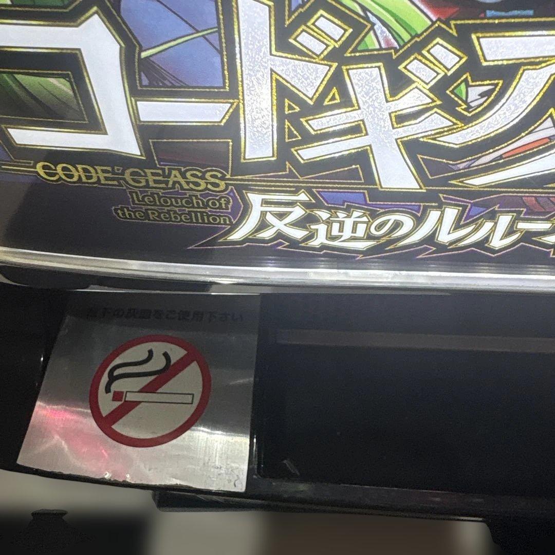 Sammy コードギアス スロットマシン　実機　不要機