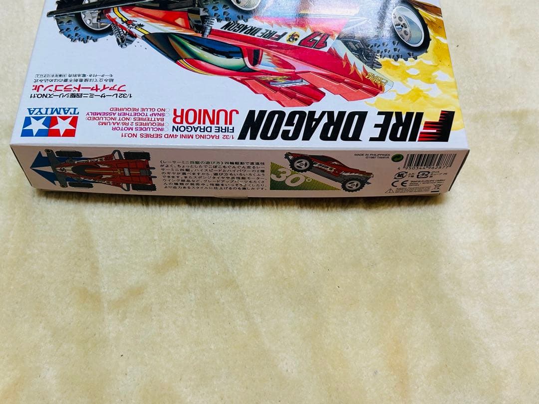 TAMIYAミニ四駆 2点セット