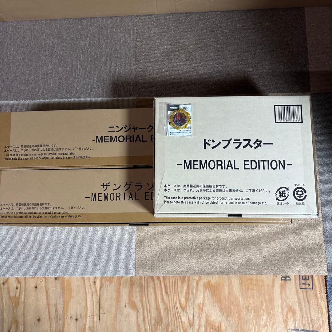 メモリアルエディション　ドンブラスター　ザングラソード　ニンジャークソード