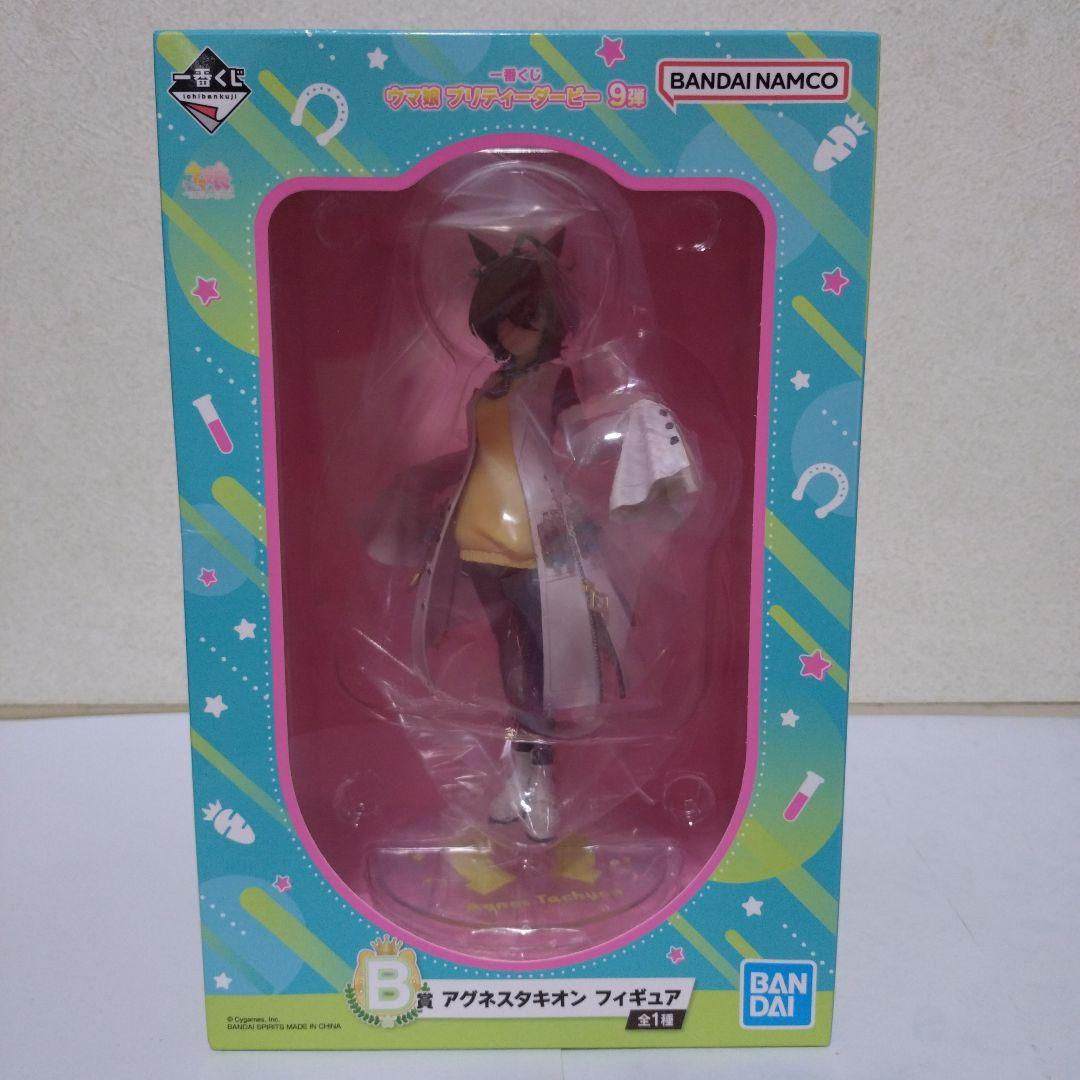 ウマ娘 一番くじ B賞 アグネスタキオン