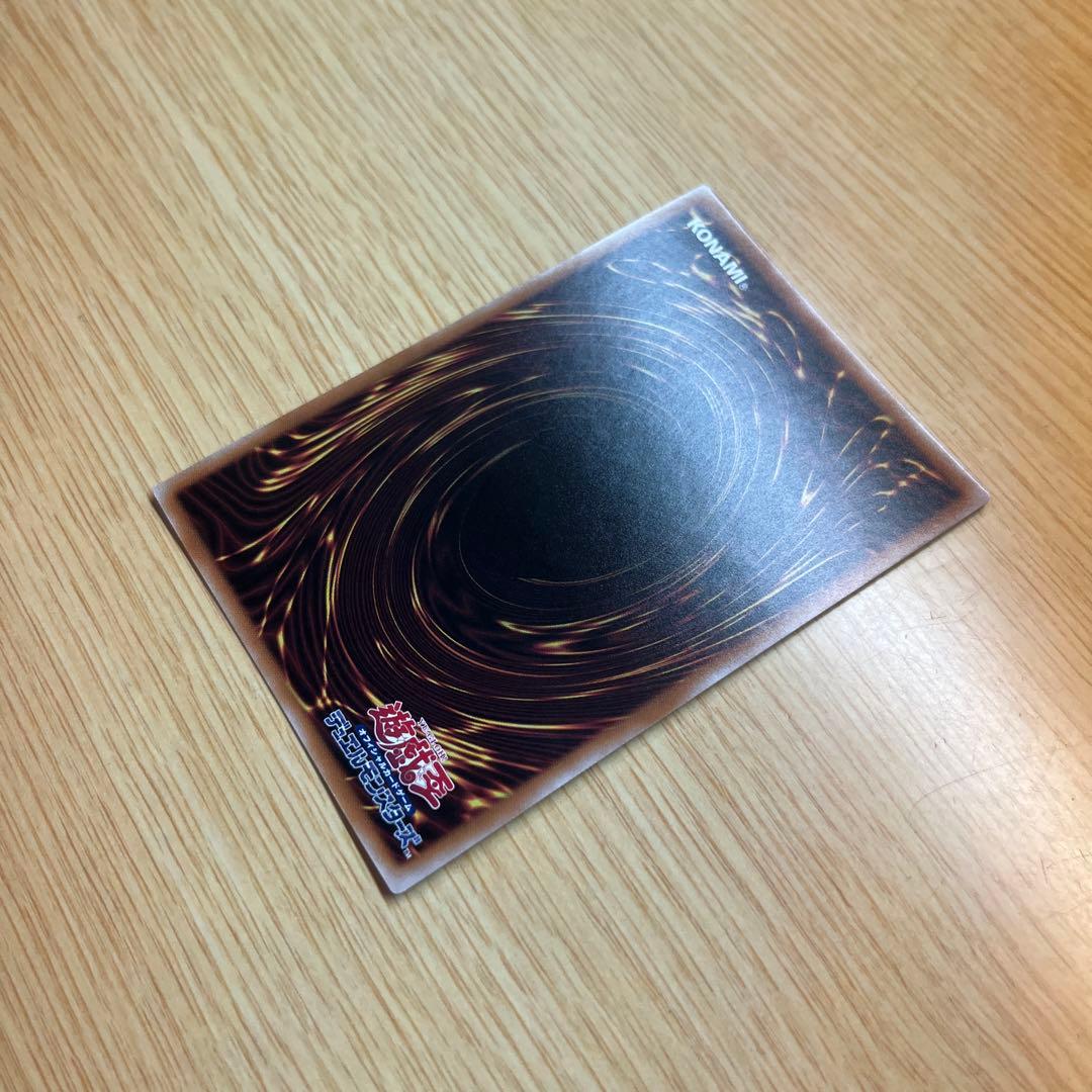 遊戯王 ブルーアイズホワイトドラゴン 青眼の白龍 25thレア QCCP 日版