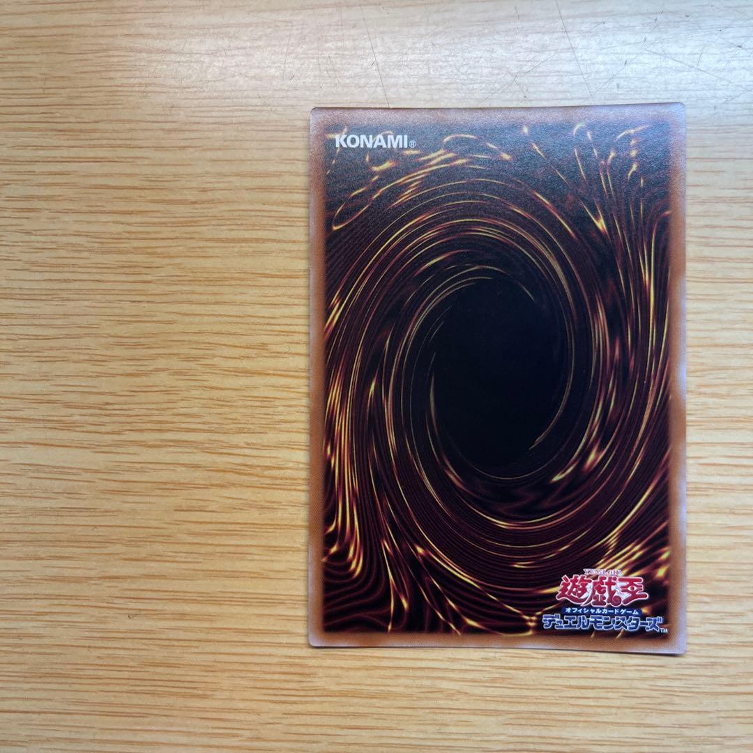 遊戯王 ブルーアイズホワイトドラゴン 青眼の白龍 25thレア QCCP 日版