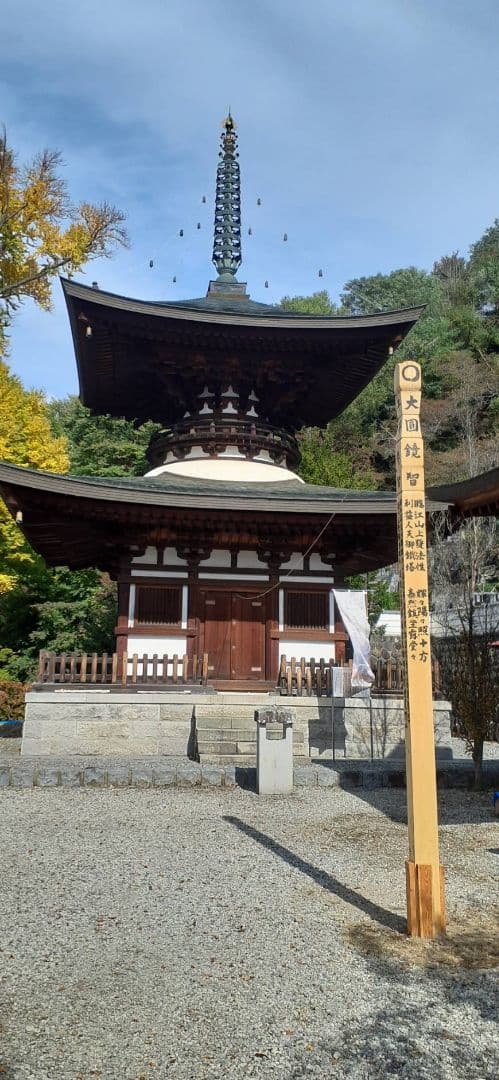 諏訪神仏プロジェクト　長野県　2022年期間限定切り絵御朱印　10種コンプリート