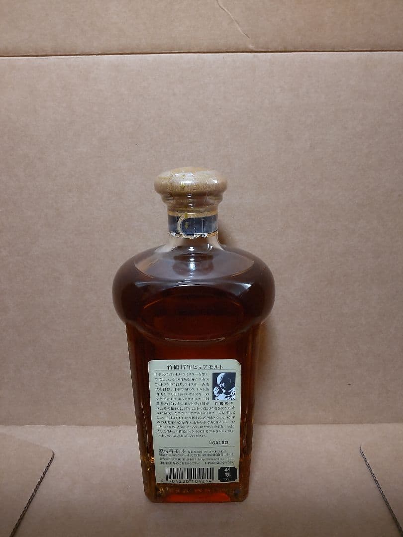 竹鶴17年ピュアモルト