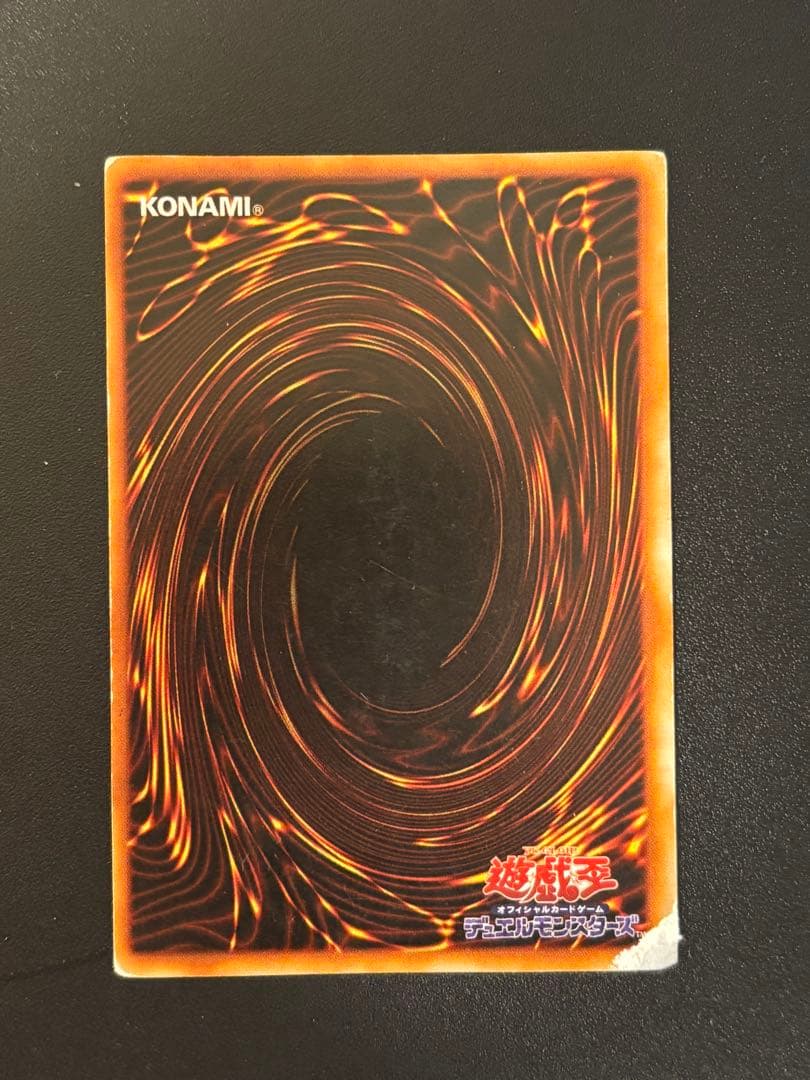 遊戯王 青眼の白龍 初期ブルシク