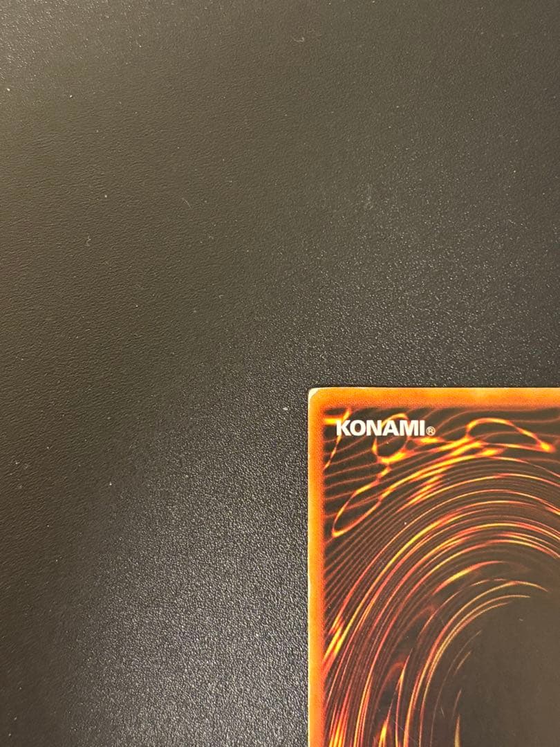 遊戯王 青眼の白龍 初期ブルシク