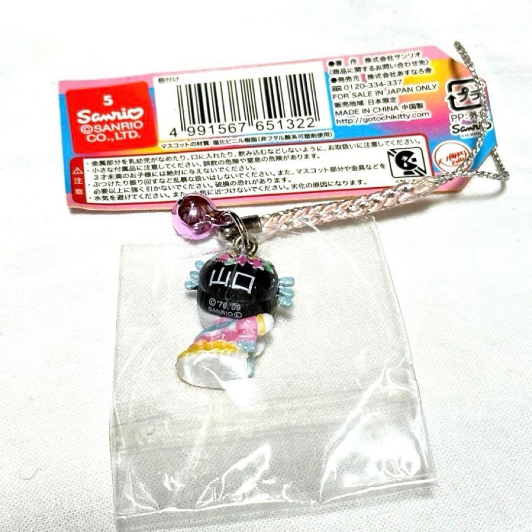 激レア品　サンリオ　ハローキティ　ご当地キティ　山口県　楊貴妃　ストラップ　根付