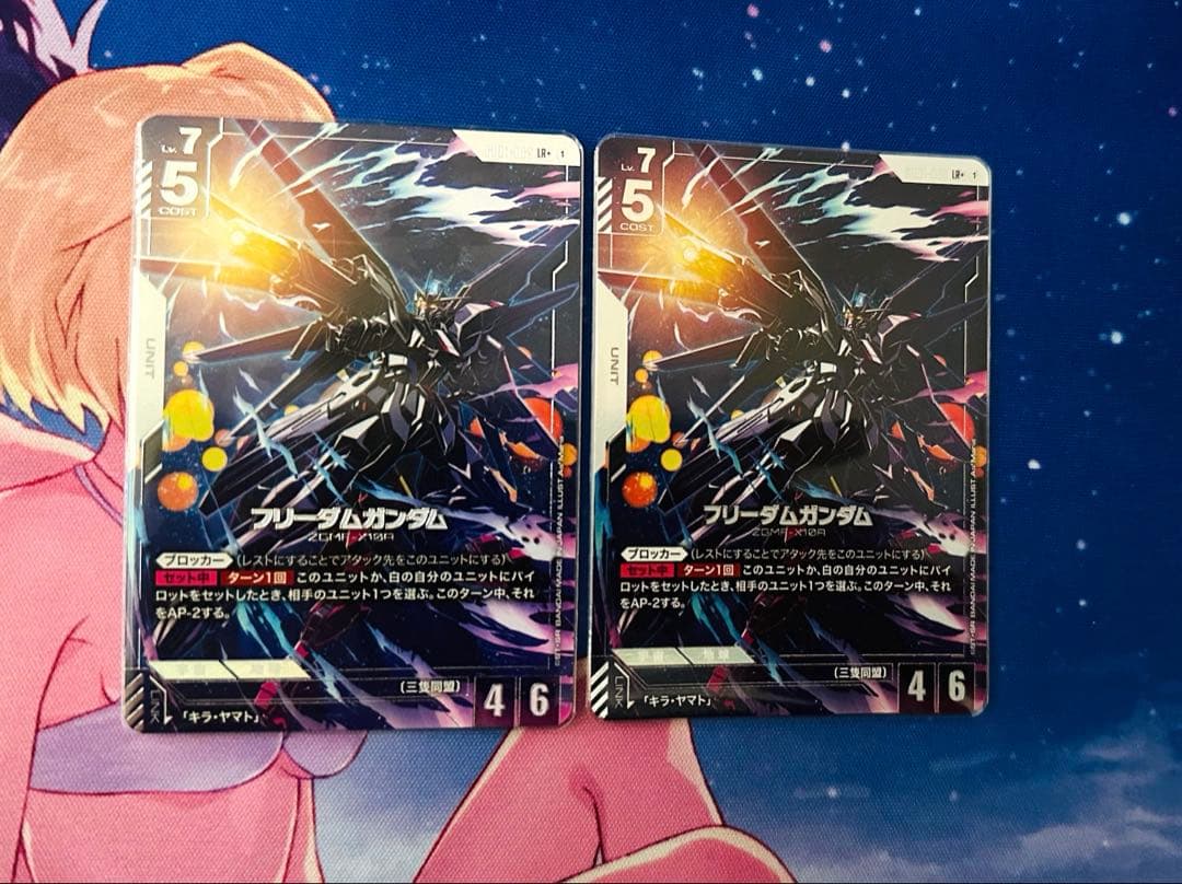 フリーダムガンダム パラレル ガンダムカードゲーム 2枚