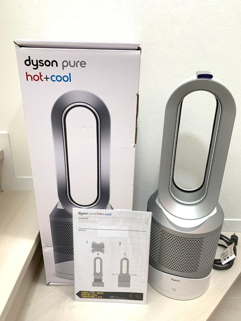 ダイソンDyson Pure Hot+Cool 空気清浄機　扇風機　ヒーター
