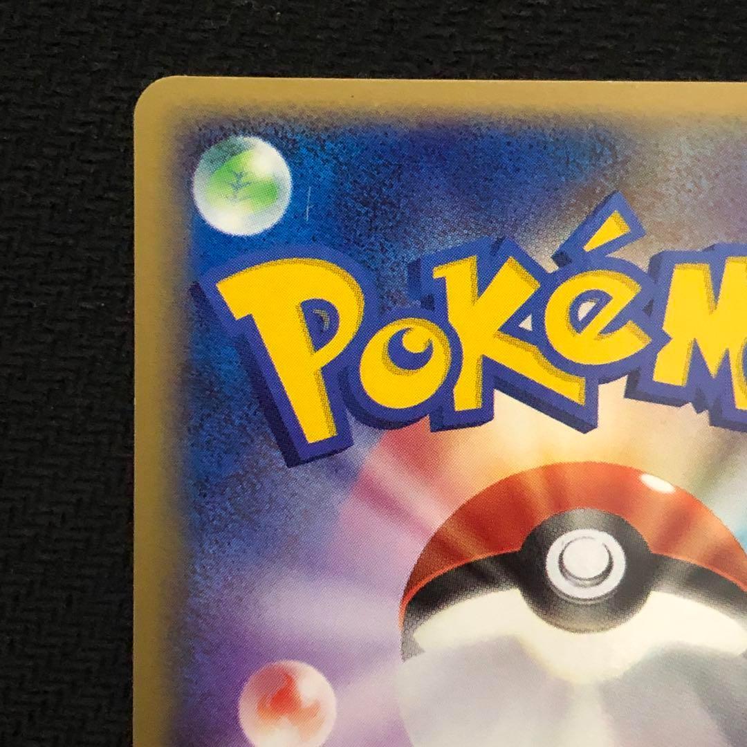 ポケモンカード ドンカラス ミラー L2 アンリミ レジェンド LEGEND