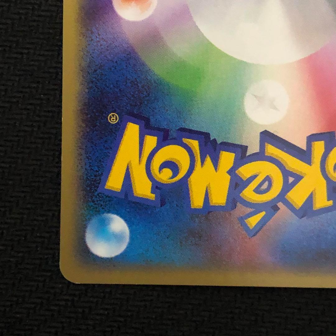 ポケモンカード ドンカラス ミラー L2 アンリミ レジェンド LEGEND