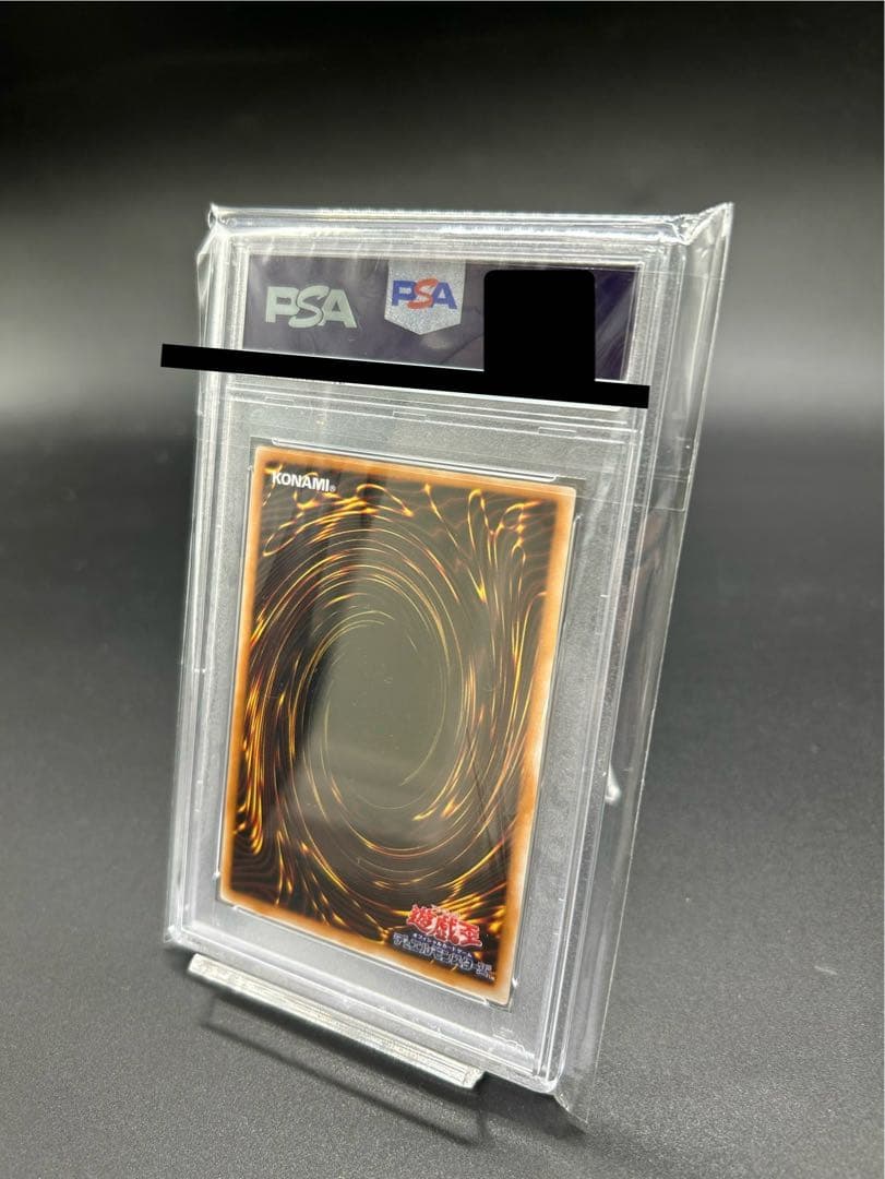 1999 盗賊の七つ道具Yu-Gi-Oh! PSA10