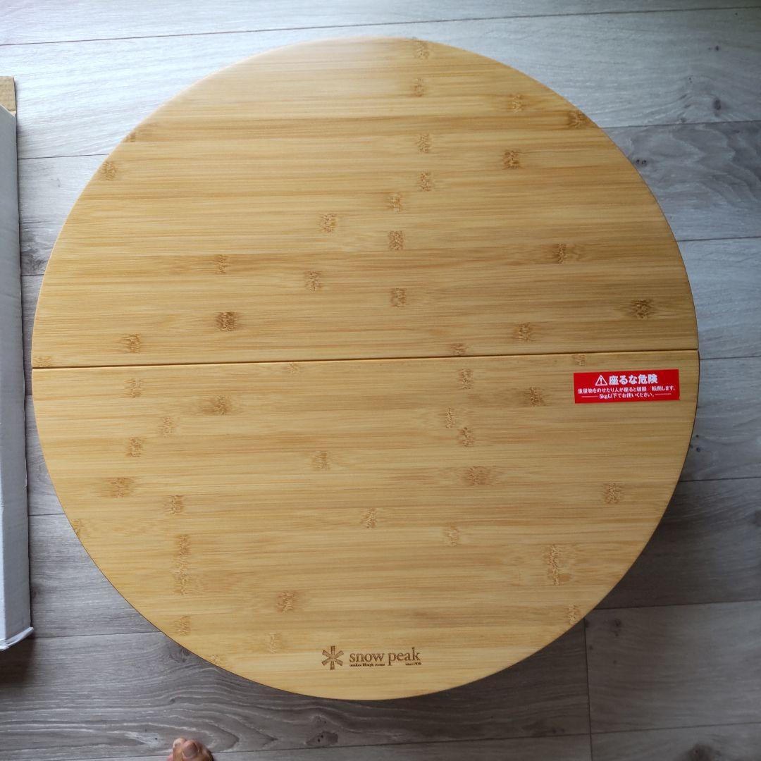 スノーピーク peak ワンアクション ちゃぶ台竹M LV-071TR