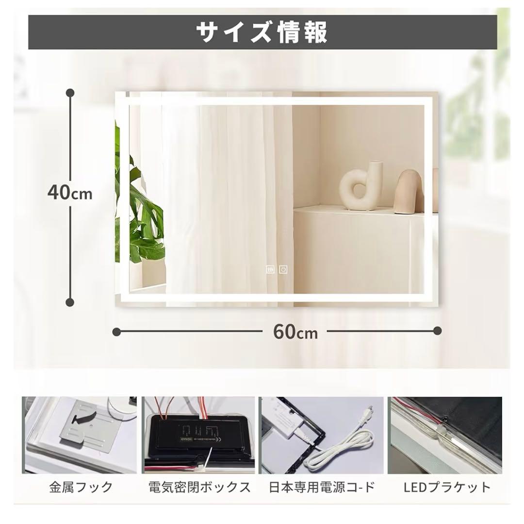 お洒落なLEDミラー⭐️鏡 LEDライト 壁掛け 洗面 省エネ モダンインテリア❣️