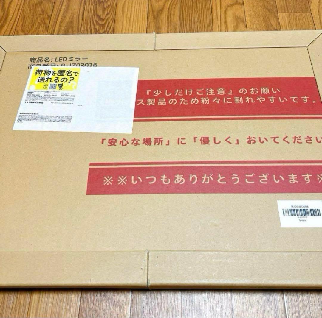 お洒落なLEDミラー⭐️鏡 LEDライト 壁掛け 洗面 省エネ モダンインテリア❣️