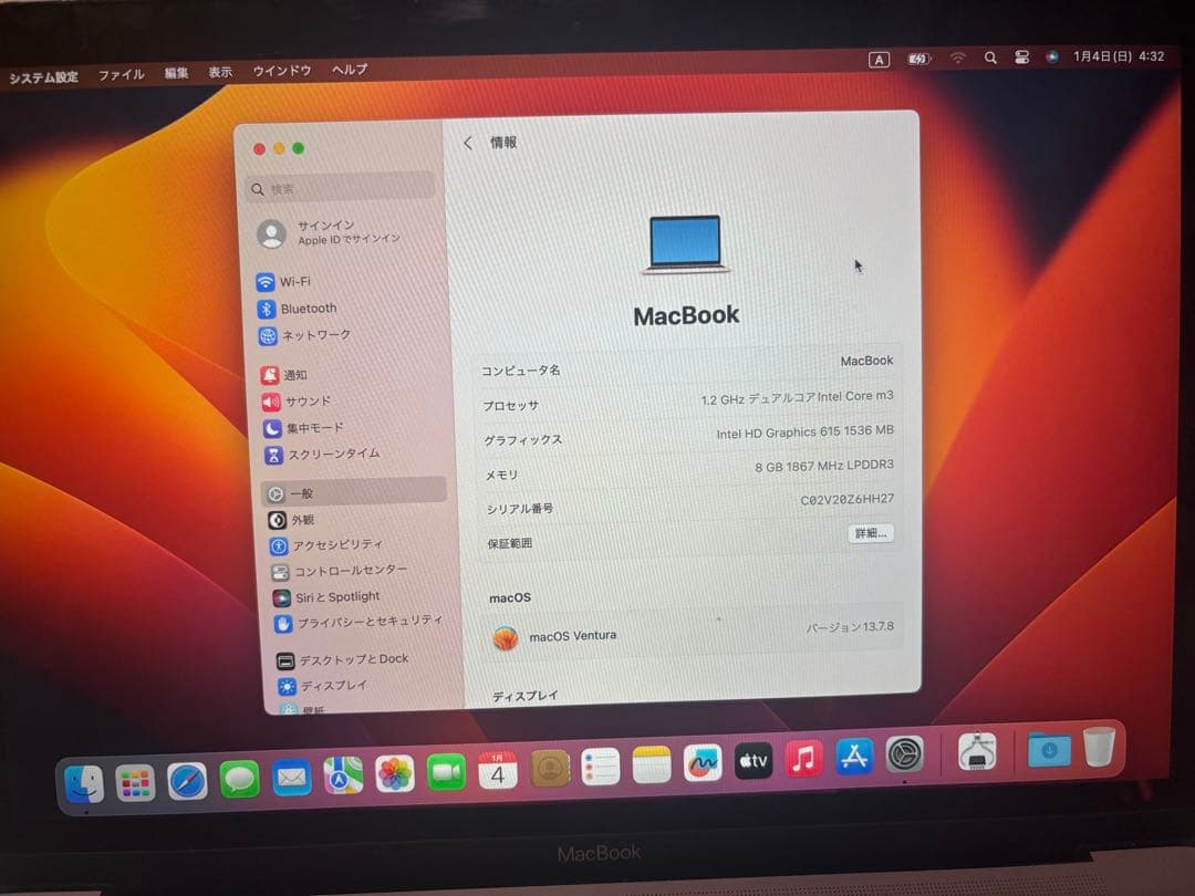 【充電回数　625回】MacBook 12インチ(Mid2017）