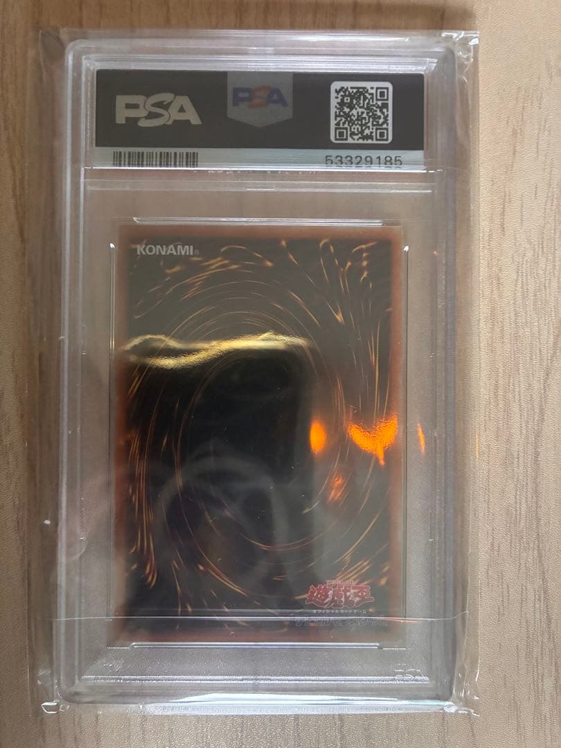 ブルーアイズ・オルタナティブ・ホワイト・ドラゴン20周年シークレット　psa10