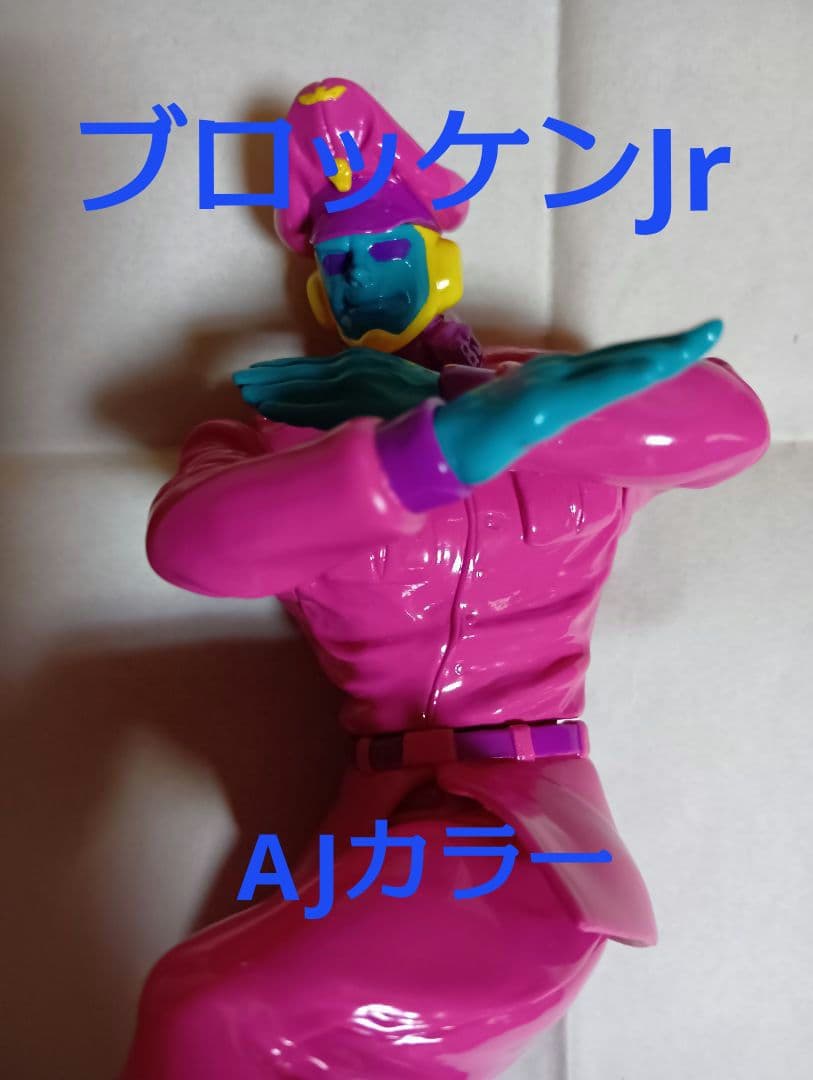 CCP キン肉マン ブロッケン Jr Ver.2.0 軍服 AJカラー