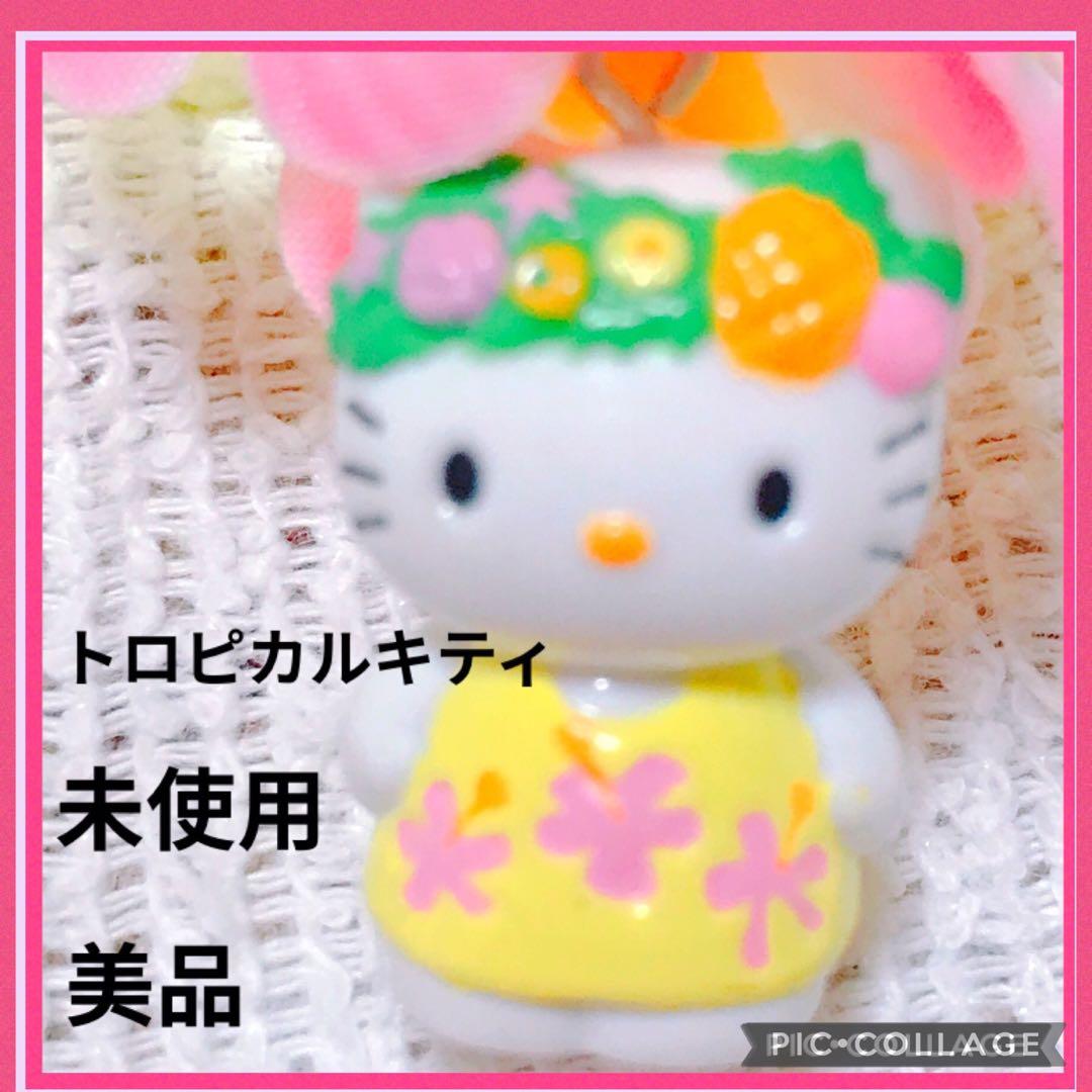 新品 トロピカルキティ ビッグ ヘアクリップ ぬいぐるみ ハローキティ セット