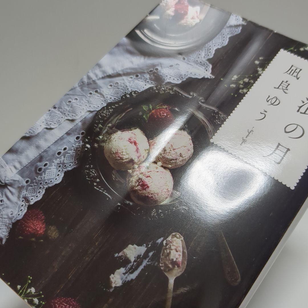 本屋大賞～３位までの文庫８１冊セット