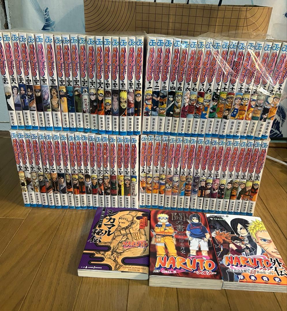 NARUTO 全巻 外伝 秘伝 闘の書 セット 岸本斉史 ナルト　初版多数あり