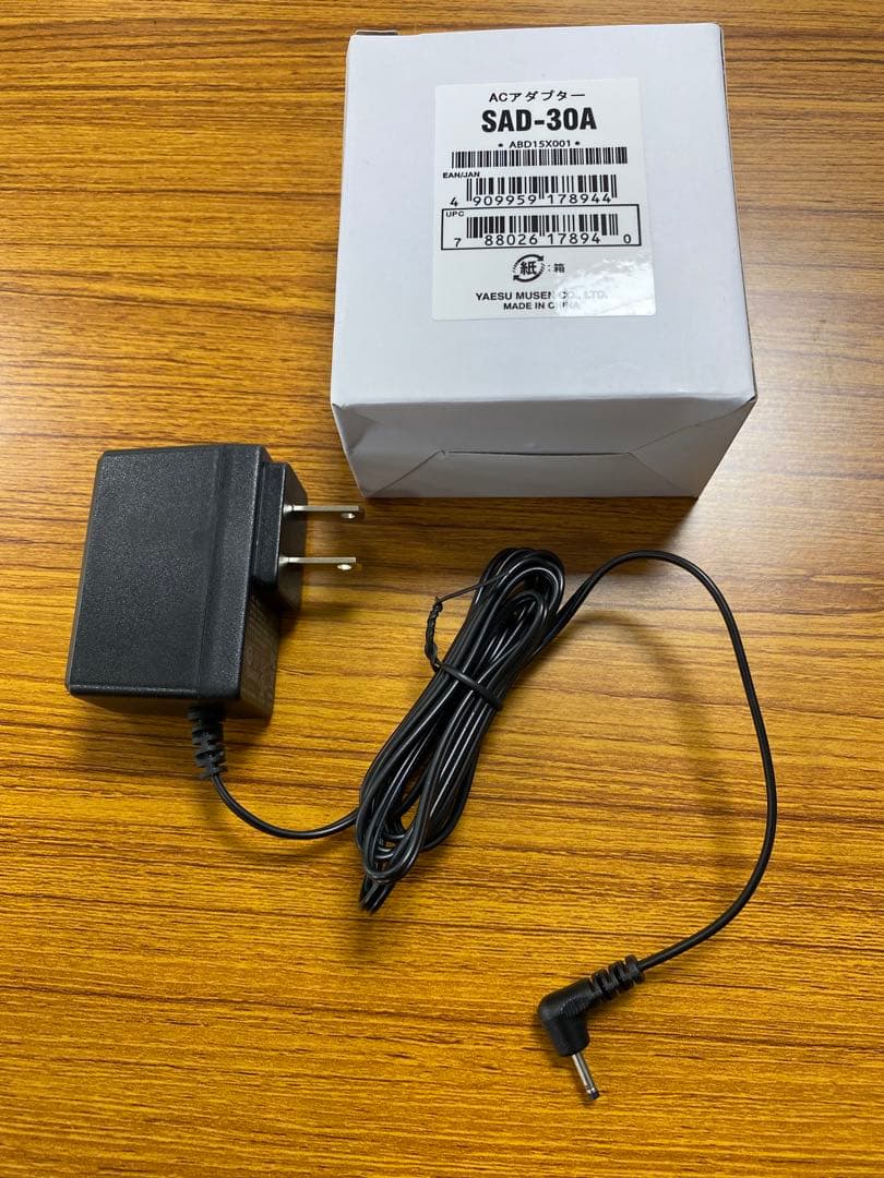 値下げ★VX-3 コンパクト無線機 バッテリー付属品付き