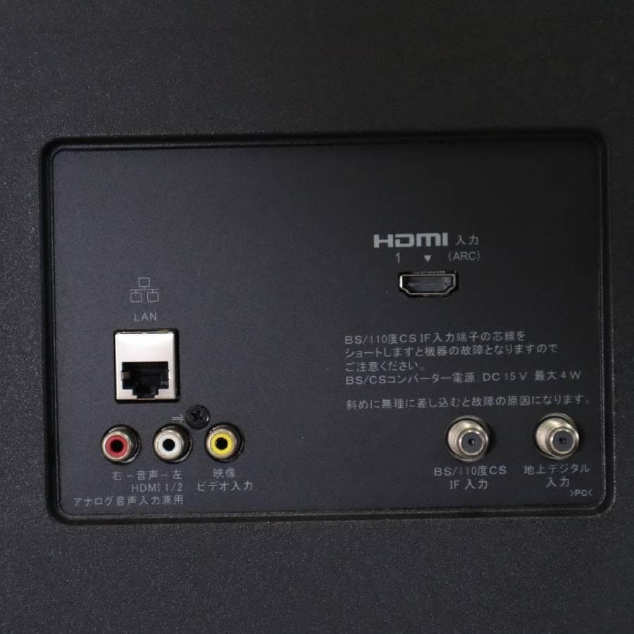 21年製 ソニー ブラビア 32V型 液晶テレビ KJ-32W500E 訳あり品