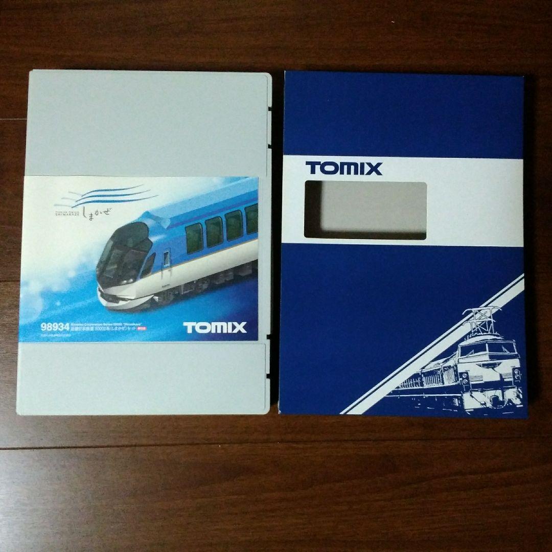 TOMIX 近鉄しまかぜ　50000系　限定品