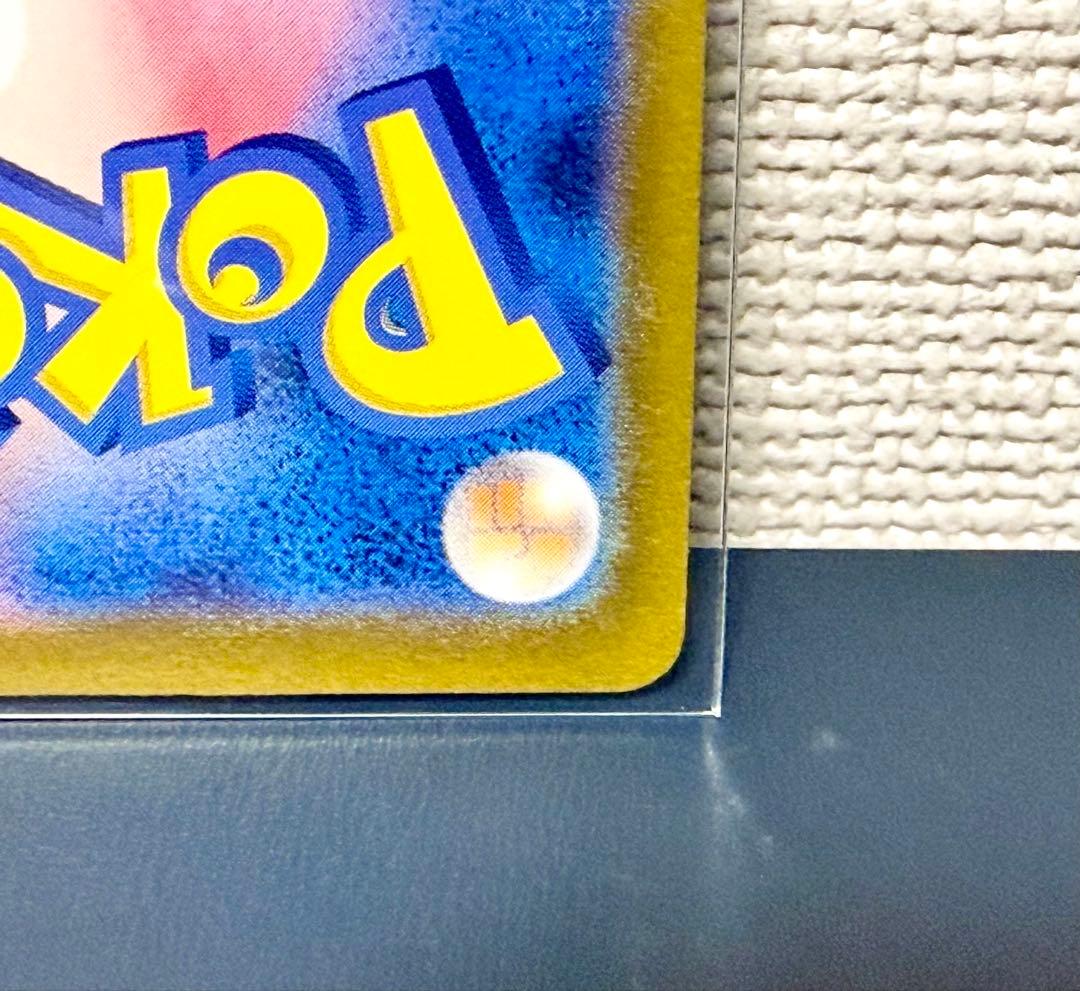 【美品】ヒトカゲ AR 051/049 スペシャルデッキセット プロモ