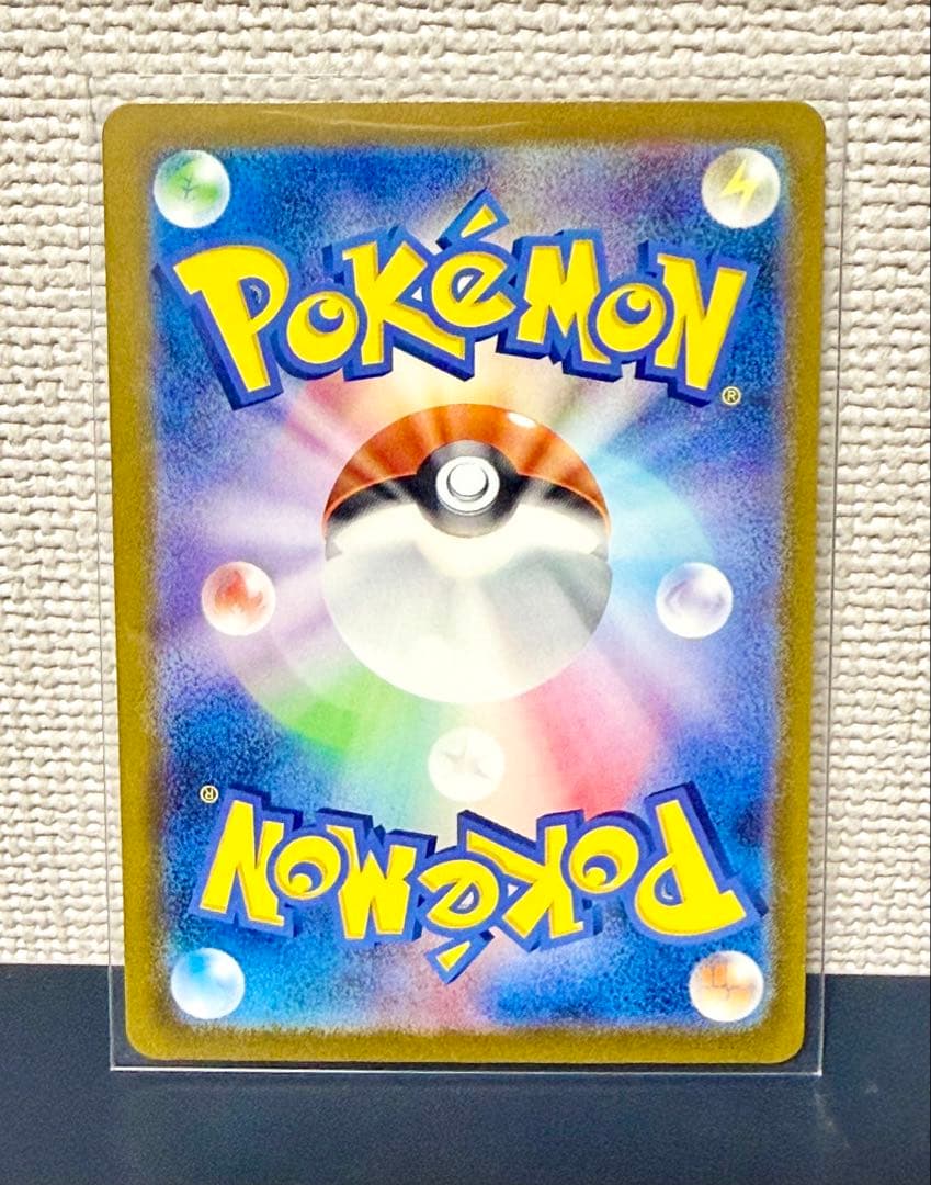 【美品】ヒトカゲ AR 051/049 スペシャルデッキセット プロモ