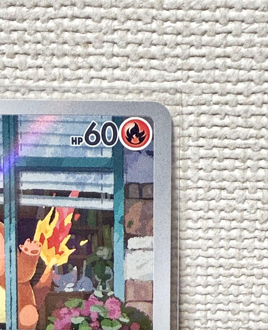 【美品】ヒトカゲ AR 051/049 スペシャルデッキセット プロモ