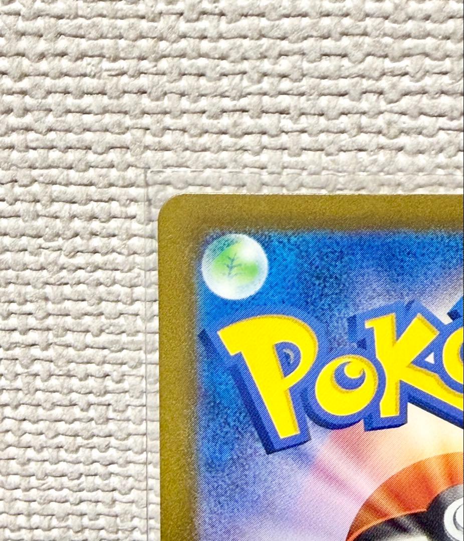 【美品】ヒトカゲ AR 051/049 スペシャルデッキセット プロモ